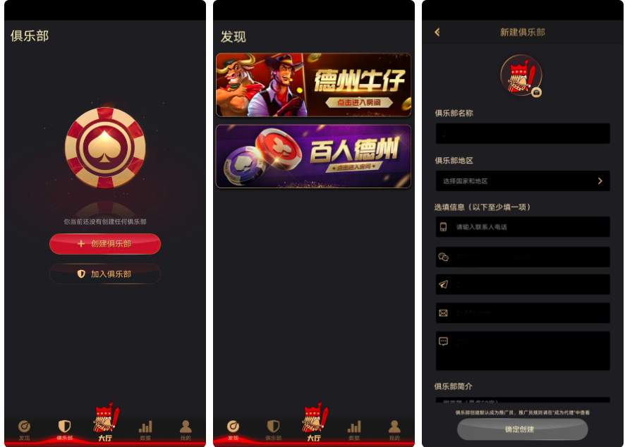 德州扑克游戏多语言版/Unity+JAVA版APP双端源码/中英繁三语言+带控+带彩池持仓/运营版本/附带搭建视频