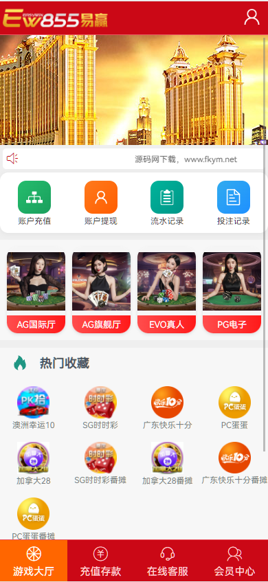 易赢28,H5幸运28番摊玩法加拿大28澳洲10源码.后台可预设.28系统