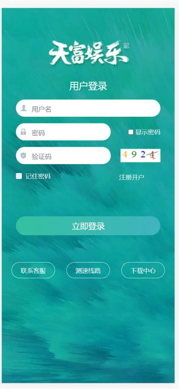 天富娱乐NET菠菜源码,双玩法,番摊玩法龙虎百家乐牛牛USDT支付修复版/最全搭建教程