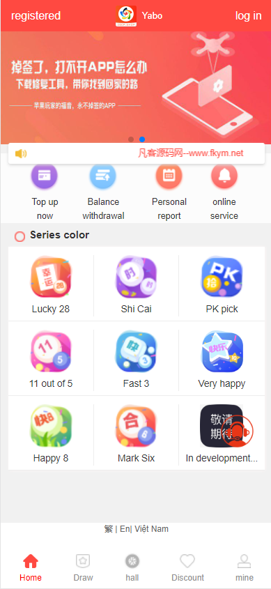 海外多语言cp系统/多语言幸运28房间双面盘玩法模式/越南彩票游戏/pc28系统/预设开奖