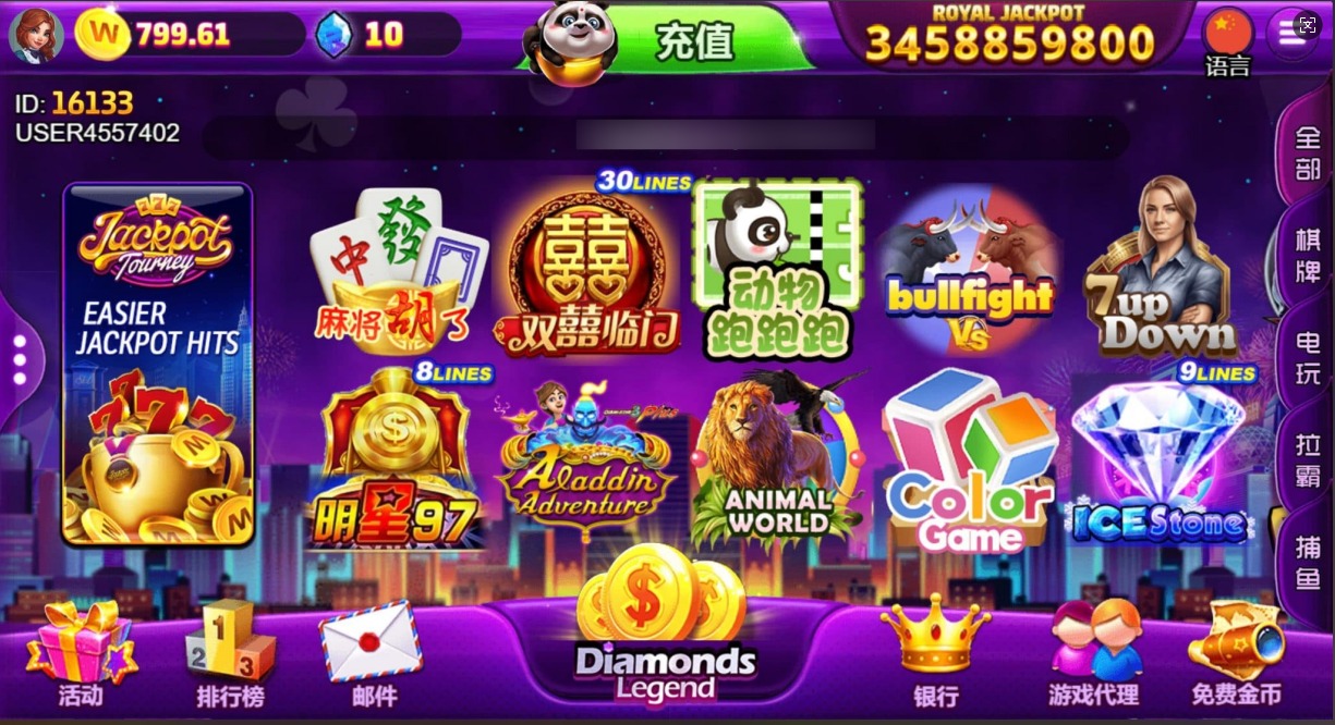 优米H5电玩城组件84个游戏+多语言切换后台可控+搭建教程